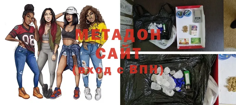 МЕТАДОН VHQ  Шуя 